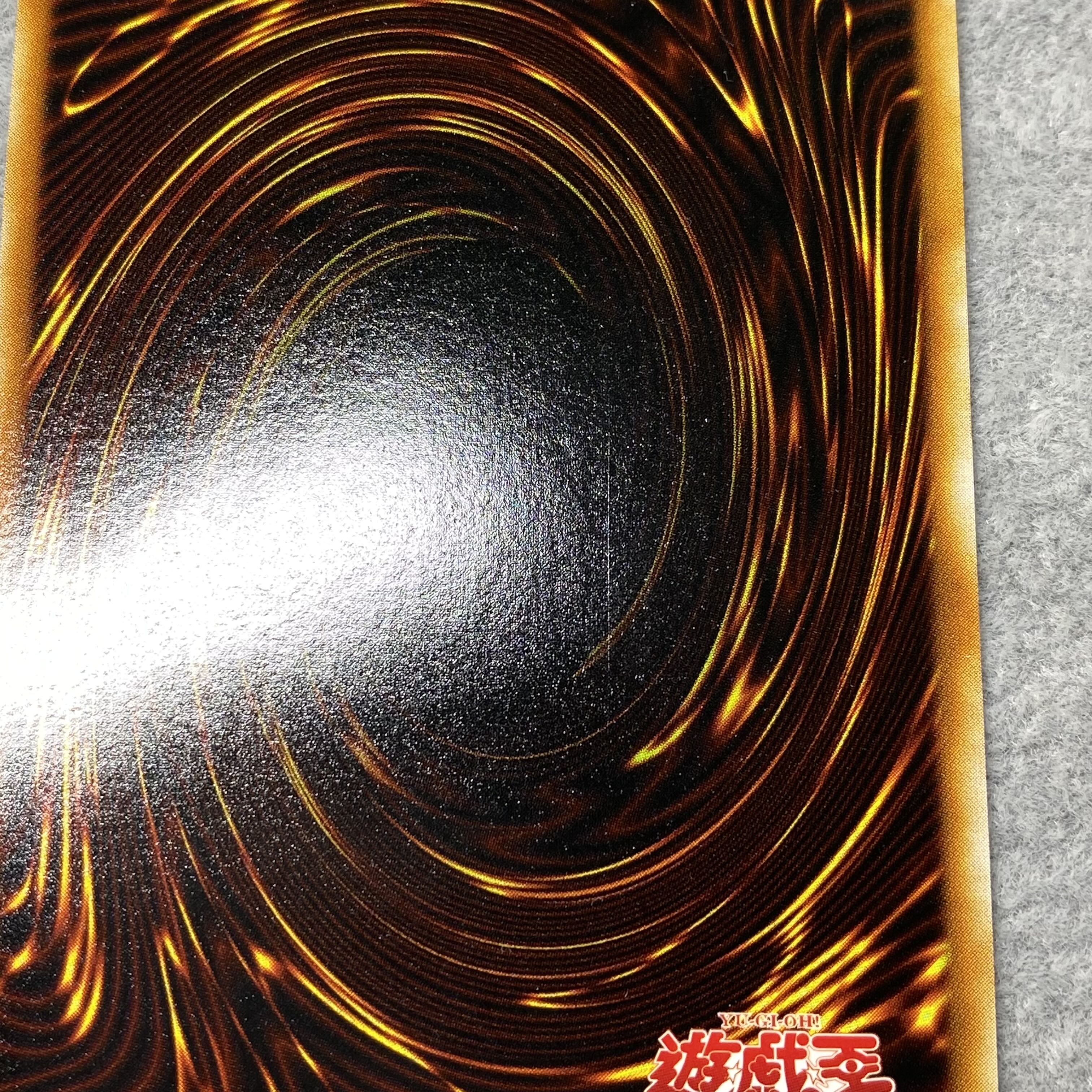 Gemini Elf Relief Ultimate Rare BC-34