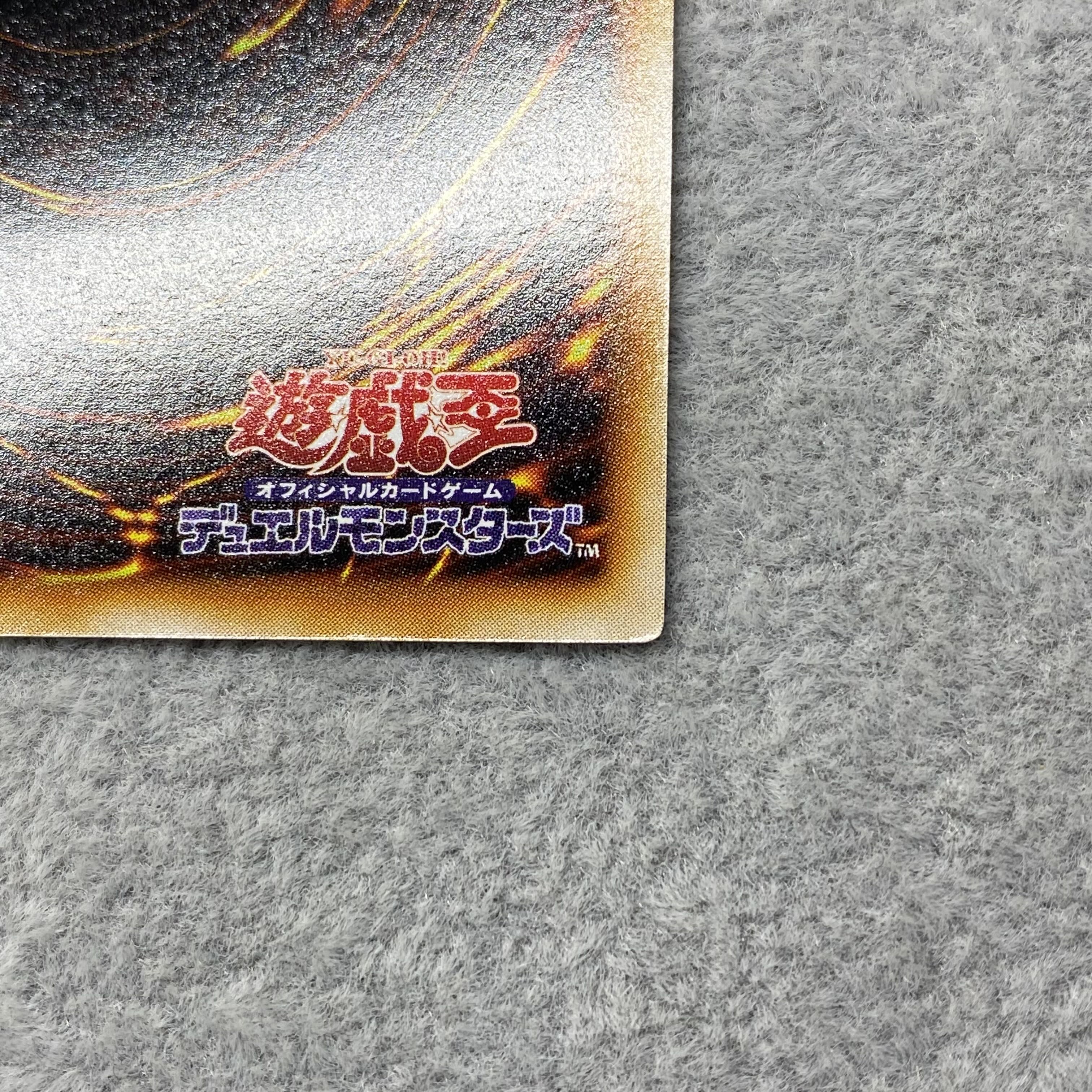 Gemini Elf Relief Ultimate Rare BC-34