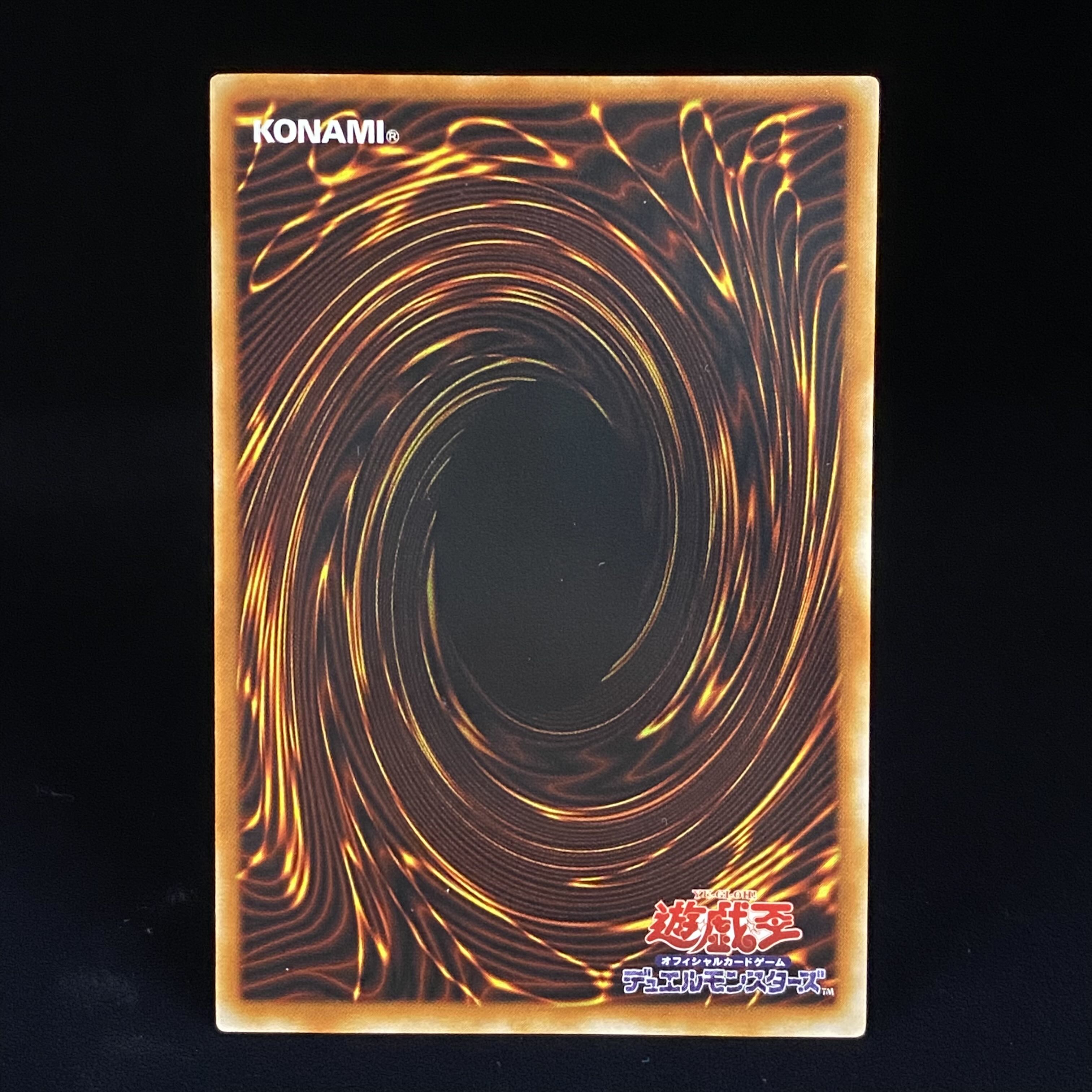 Gemini Elf Relief Ultimate Rare BC-34