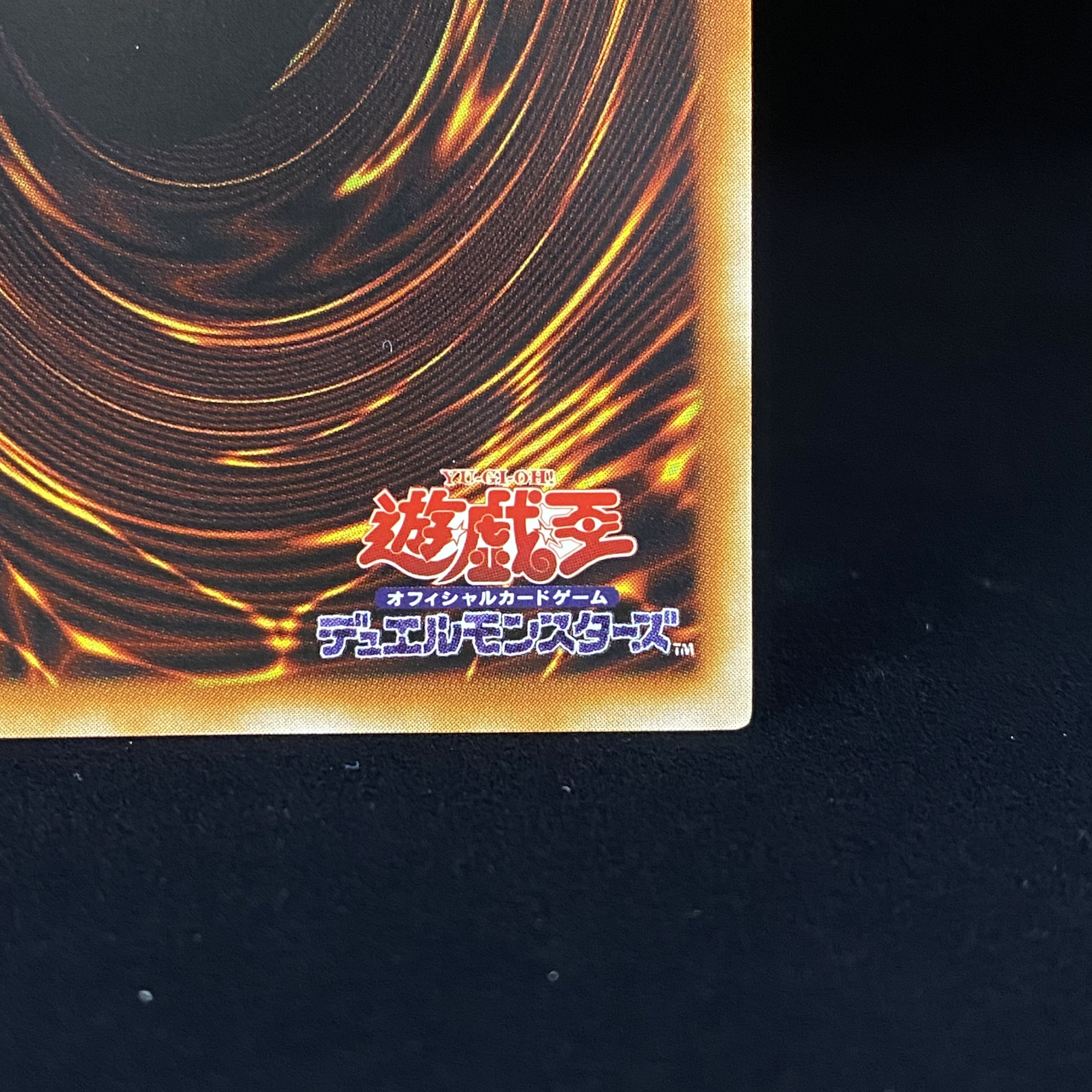 Gemini Elf Relief Ultimate Rare BC-34