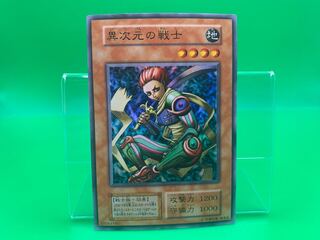 D.D. Warrior Super Rare