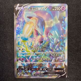 2025年最新】ポケモンカード ゲノセクトv saの人気アイテム