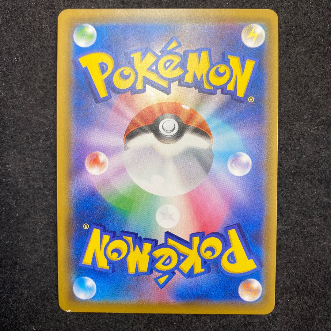 CharizardV SSR with scratches (Mikage store inventory)