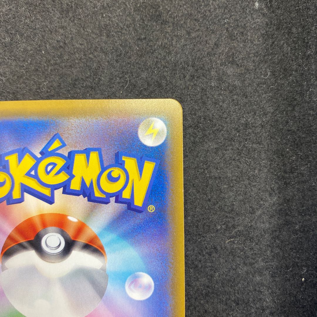 CharizardV SSR with scratches (Mikage store inventory)