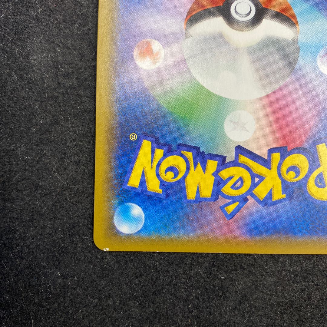 CharizardV SSR with scratches (Mikage store inventory)