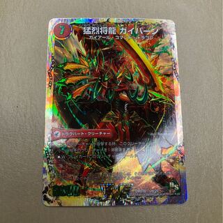 将龍剣 ガイアール　猛烈将龍 ガイバーン