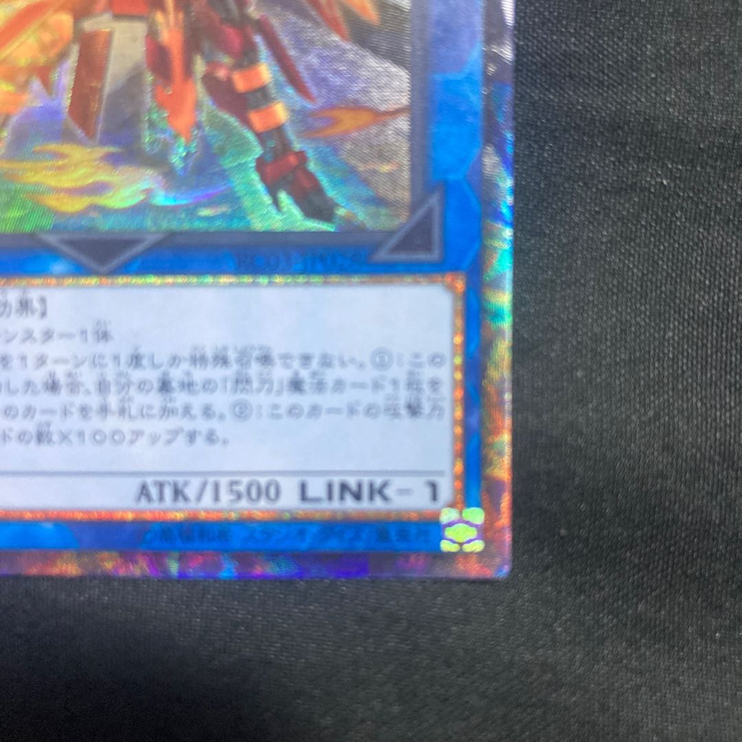 [5つ目個体]閃刀姫-カガリ(新規イラスト) コレクターズレア JP028