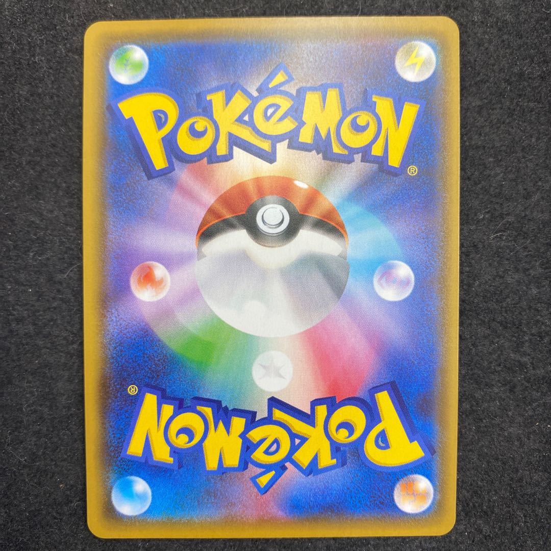 Rengeki Energy UR (Mikage Store Stock)