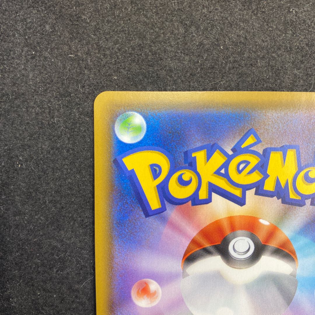 Rengeki Energy UR (Mikage Store Stock)