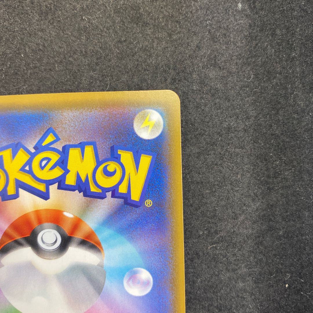 Rengeki Energy UR (Mikage Store Stock)