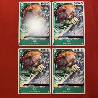 One Piece Card Kawamatsu C OP01-037 4 cards Romance Dawn