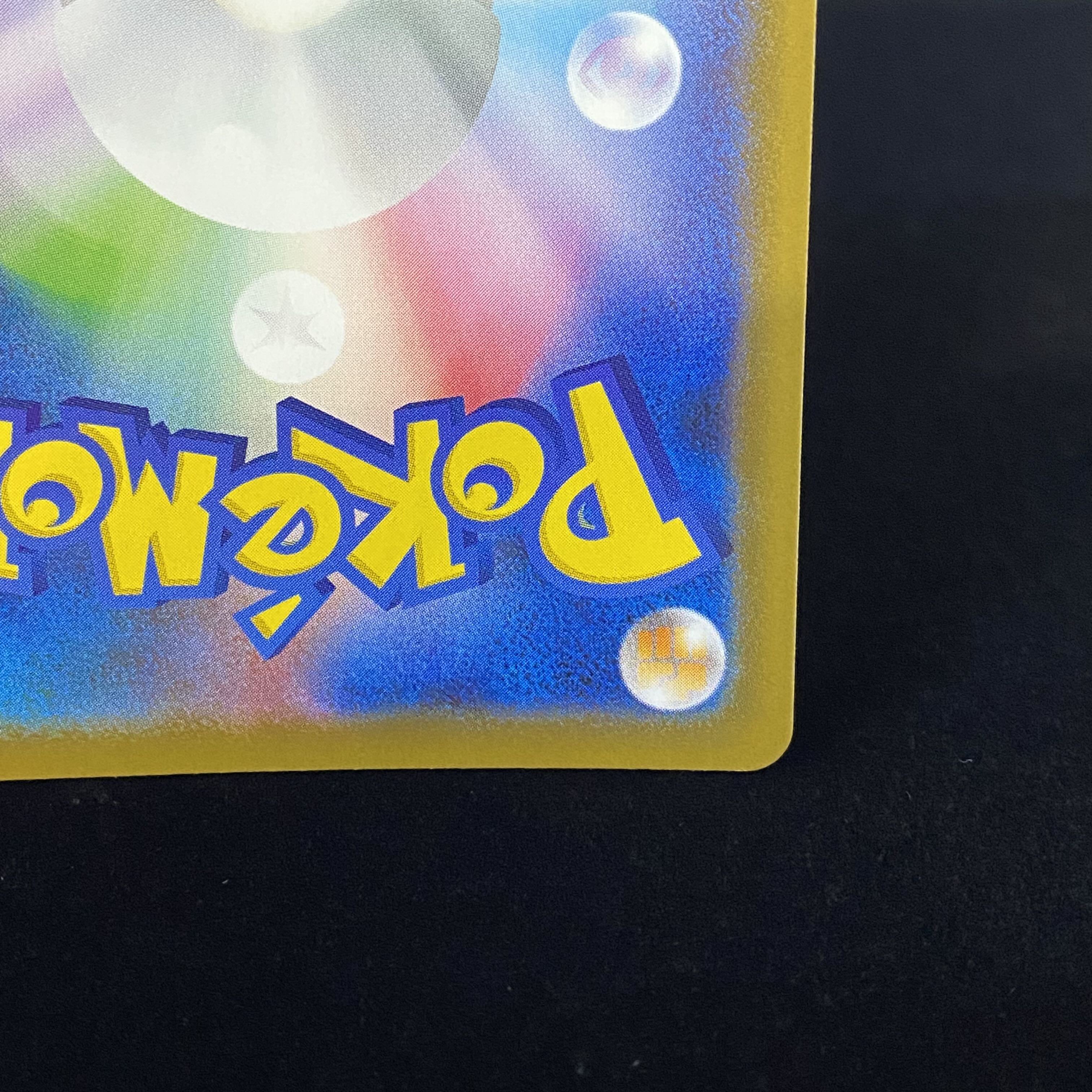 RayquazaV SR SA 076/067