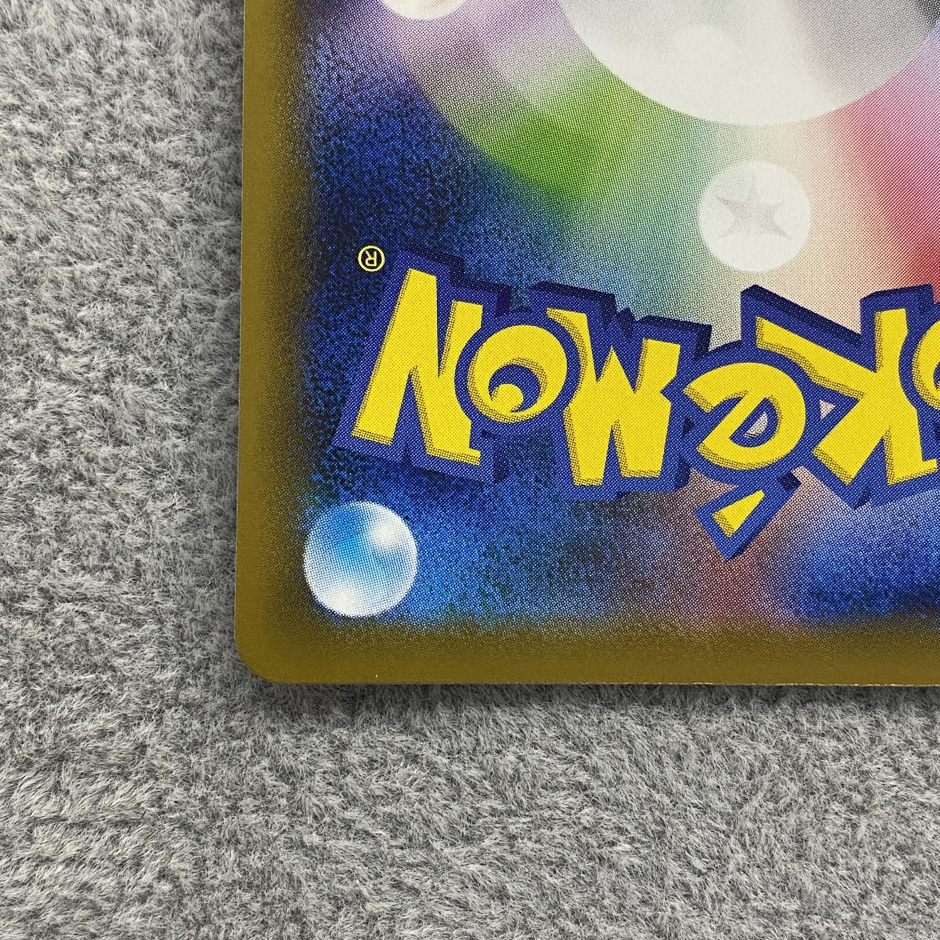 RayquazaV SR SA 076/067