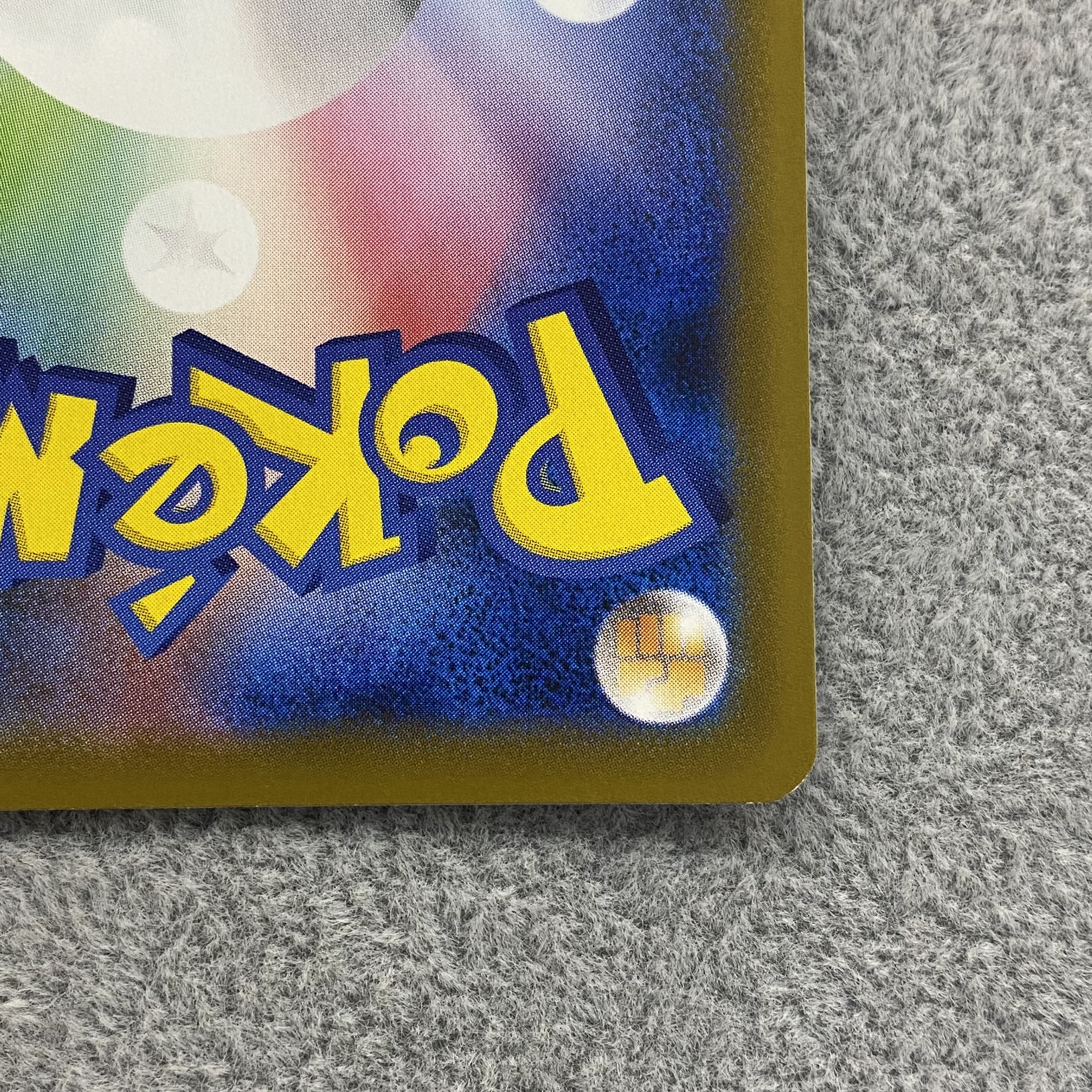 RayquazaV SR SA 076/067