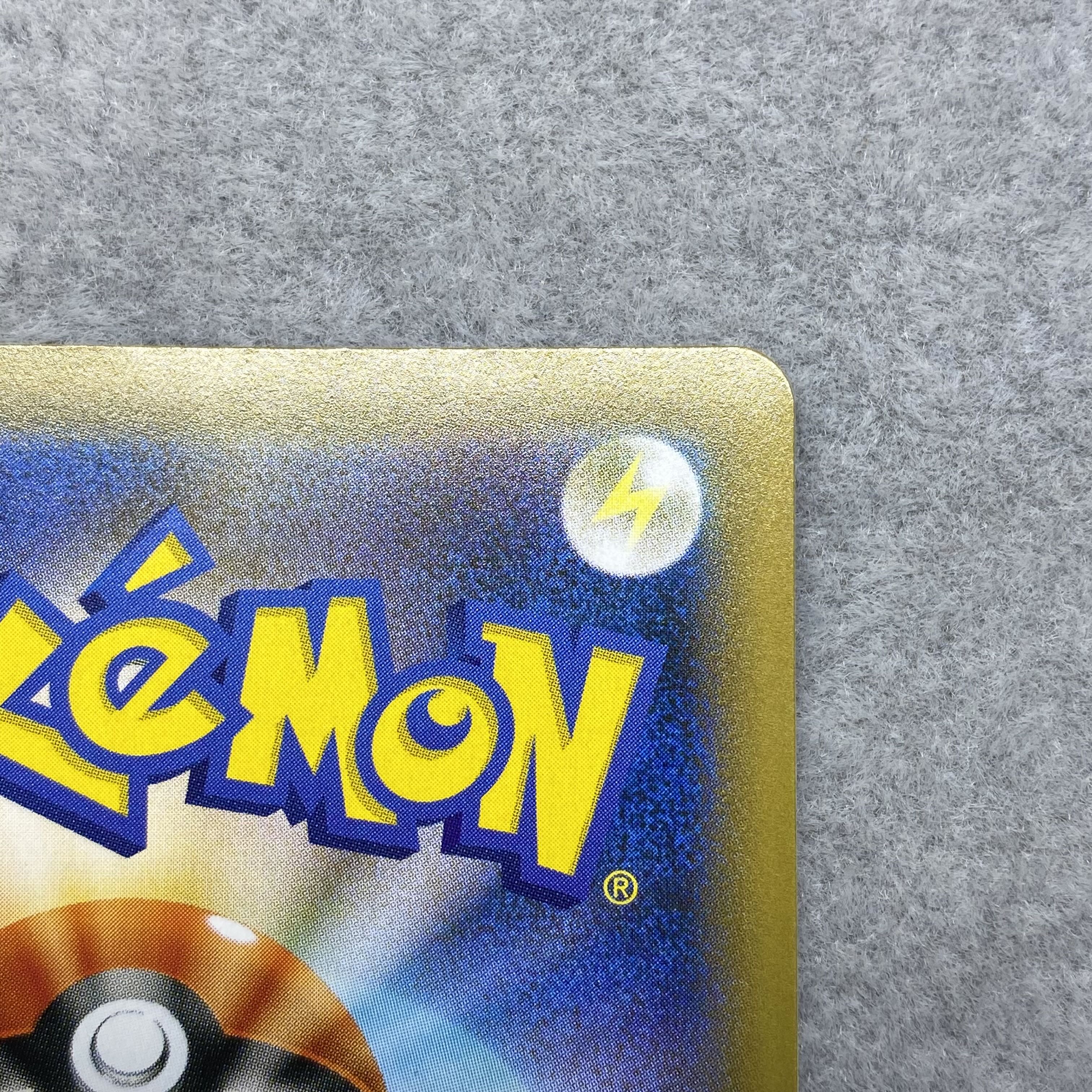 RayquazaV SR SA 076/067