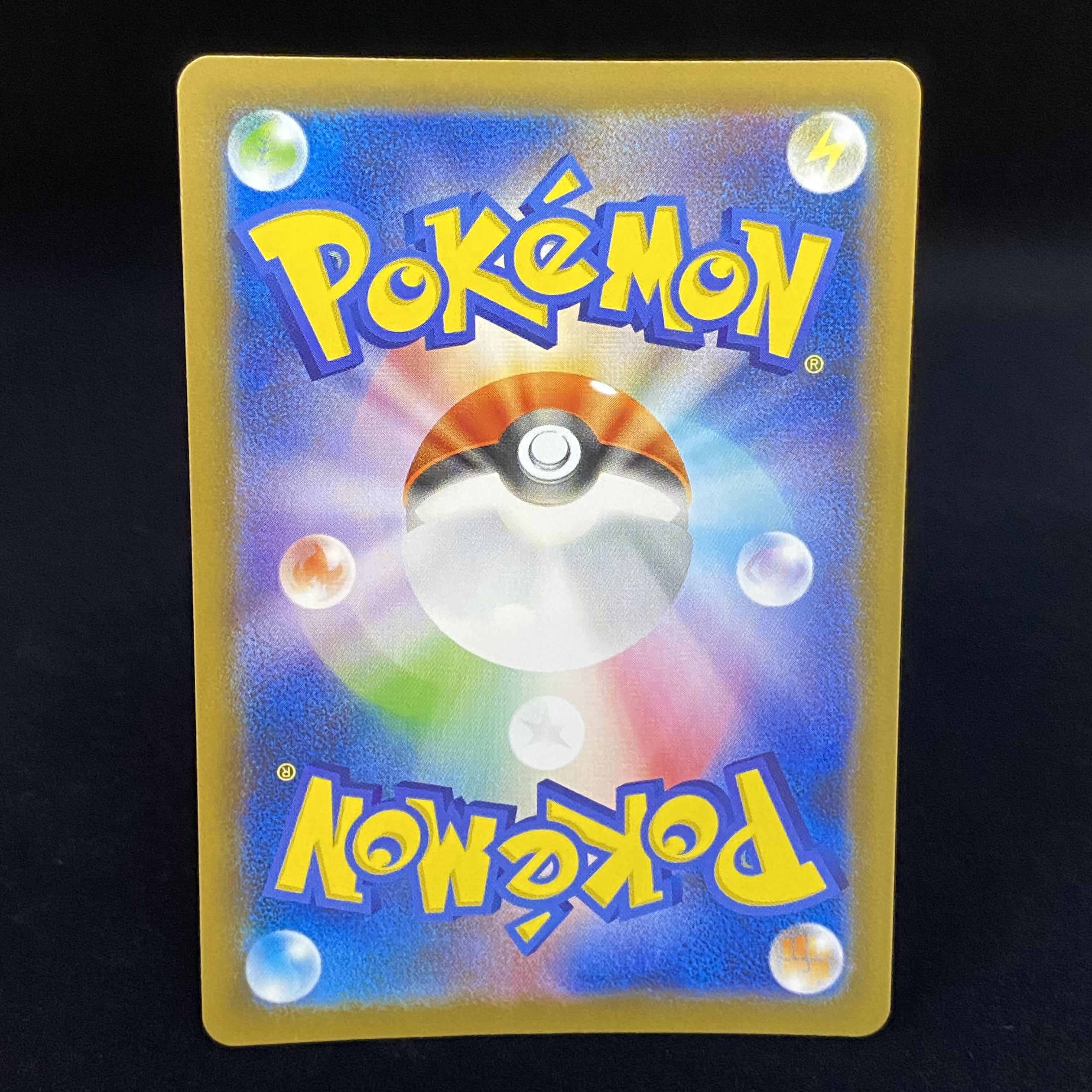 RayquazaV SR SA 076/067