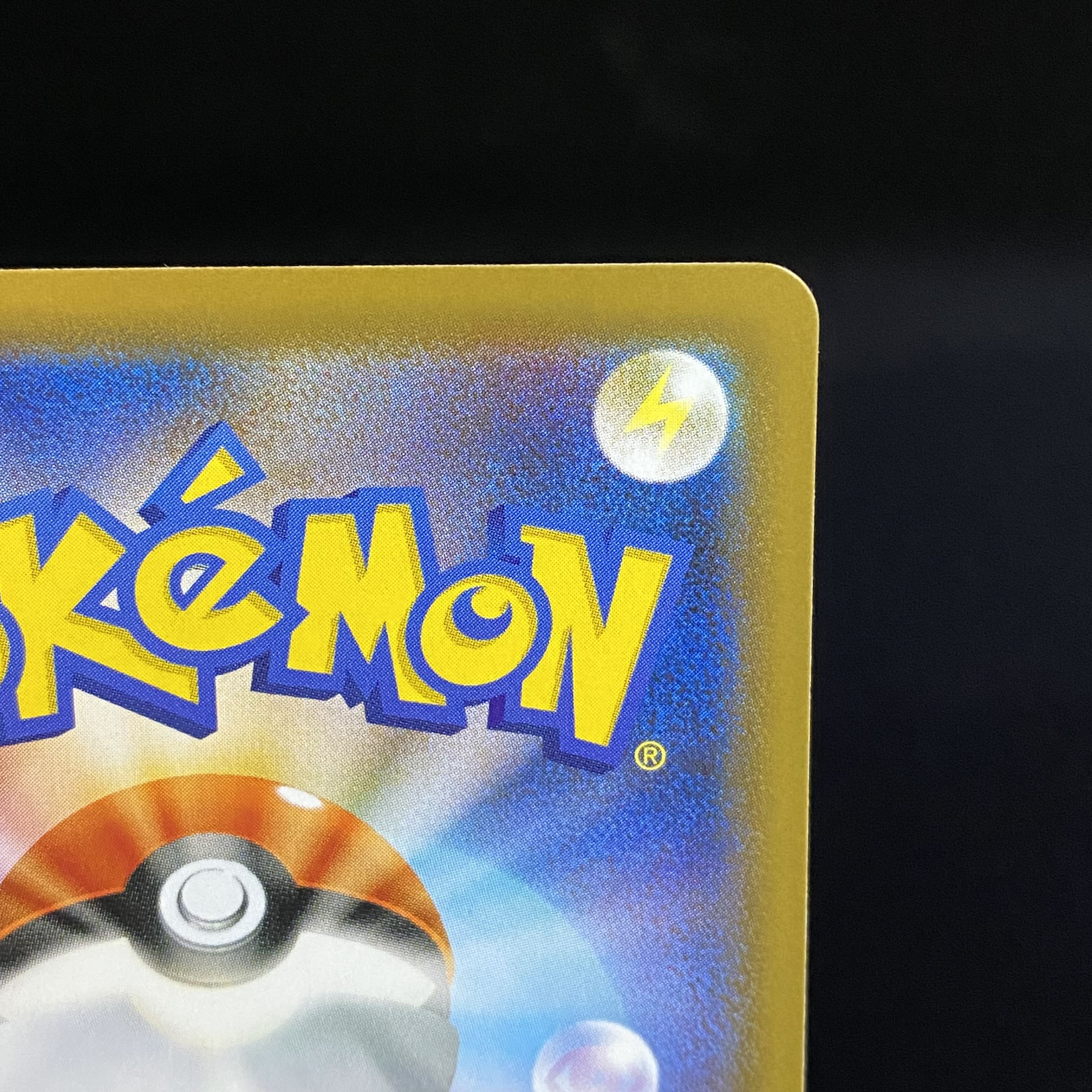 RayquazaV SR SA 076/067