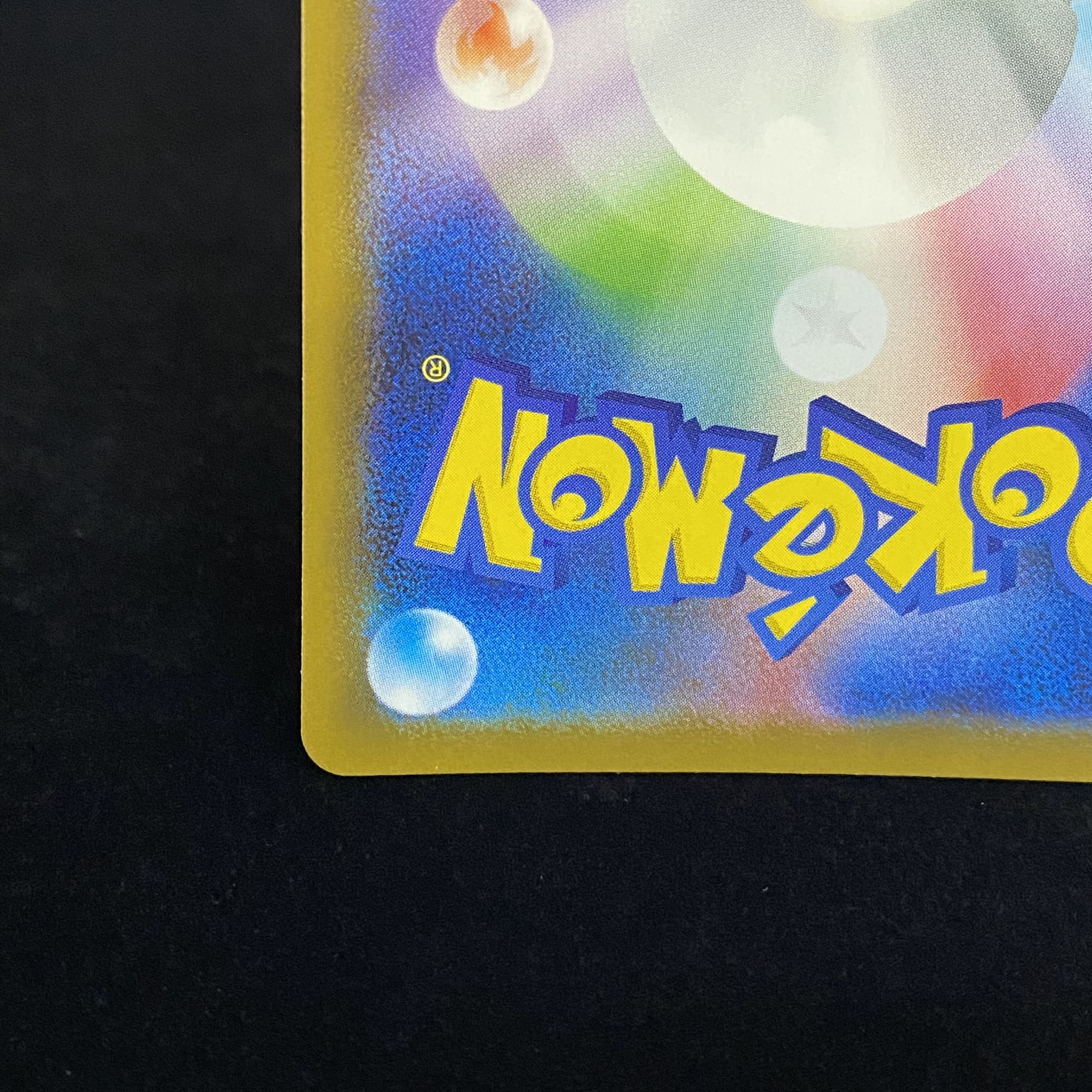 RayquazaV SR SA 076/067