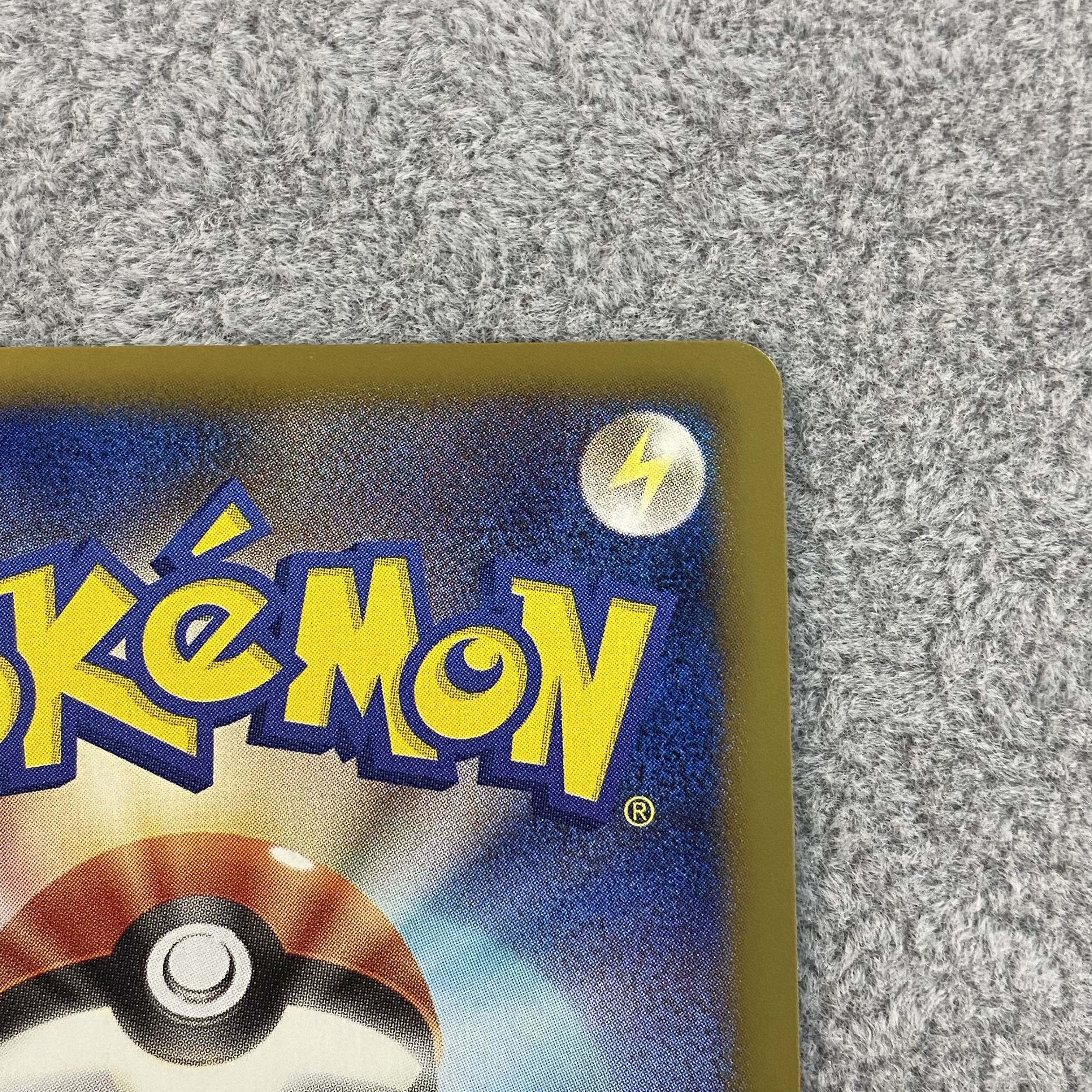 グラードンEX SR 054/052 1枚