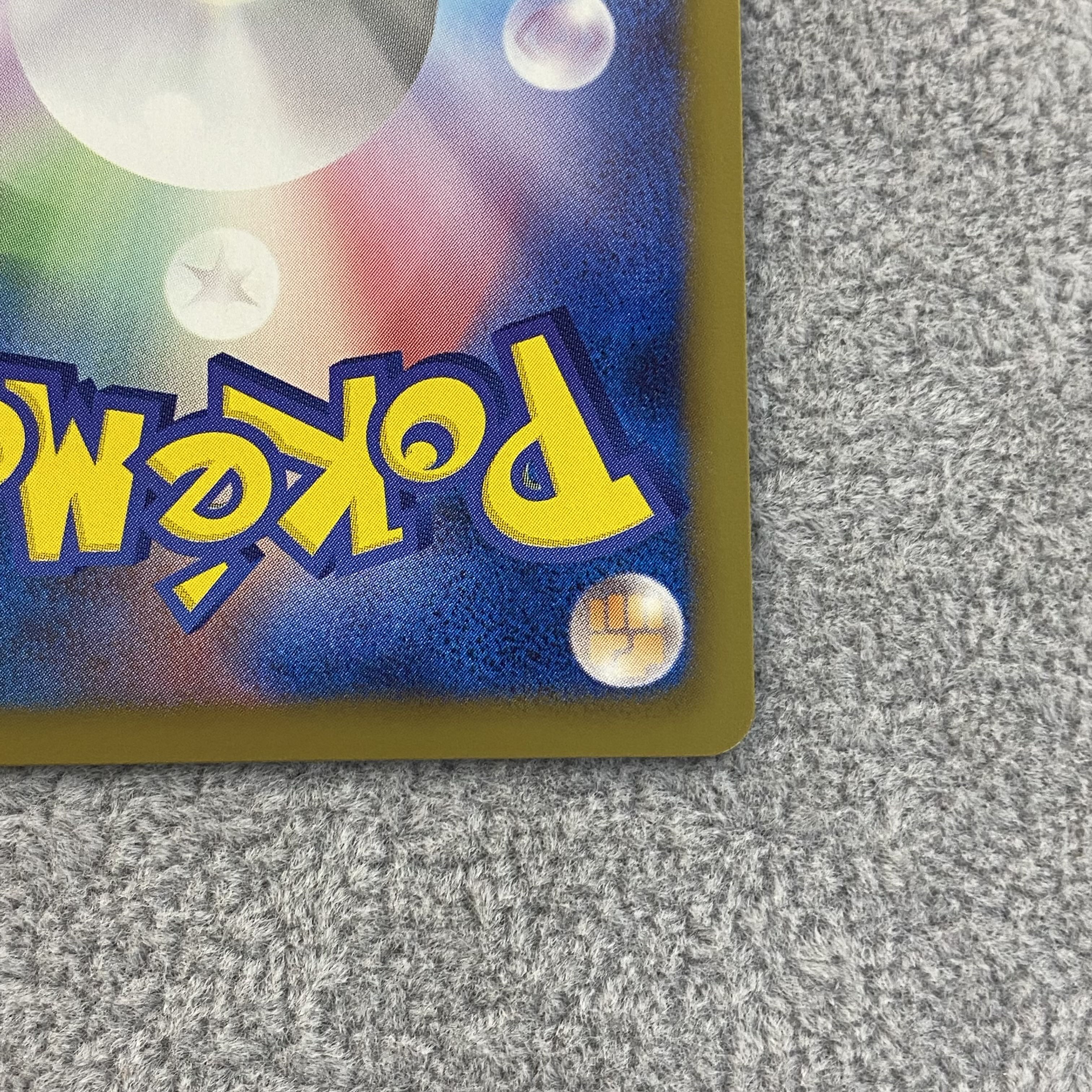 グラードンEX SR 054/052 1枚