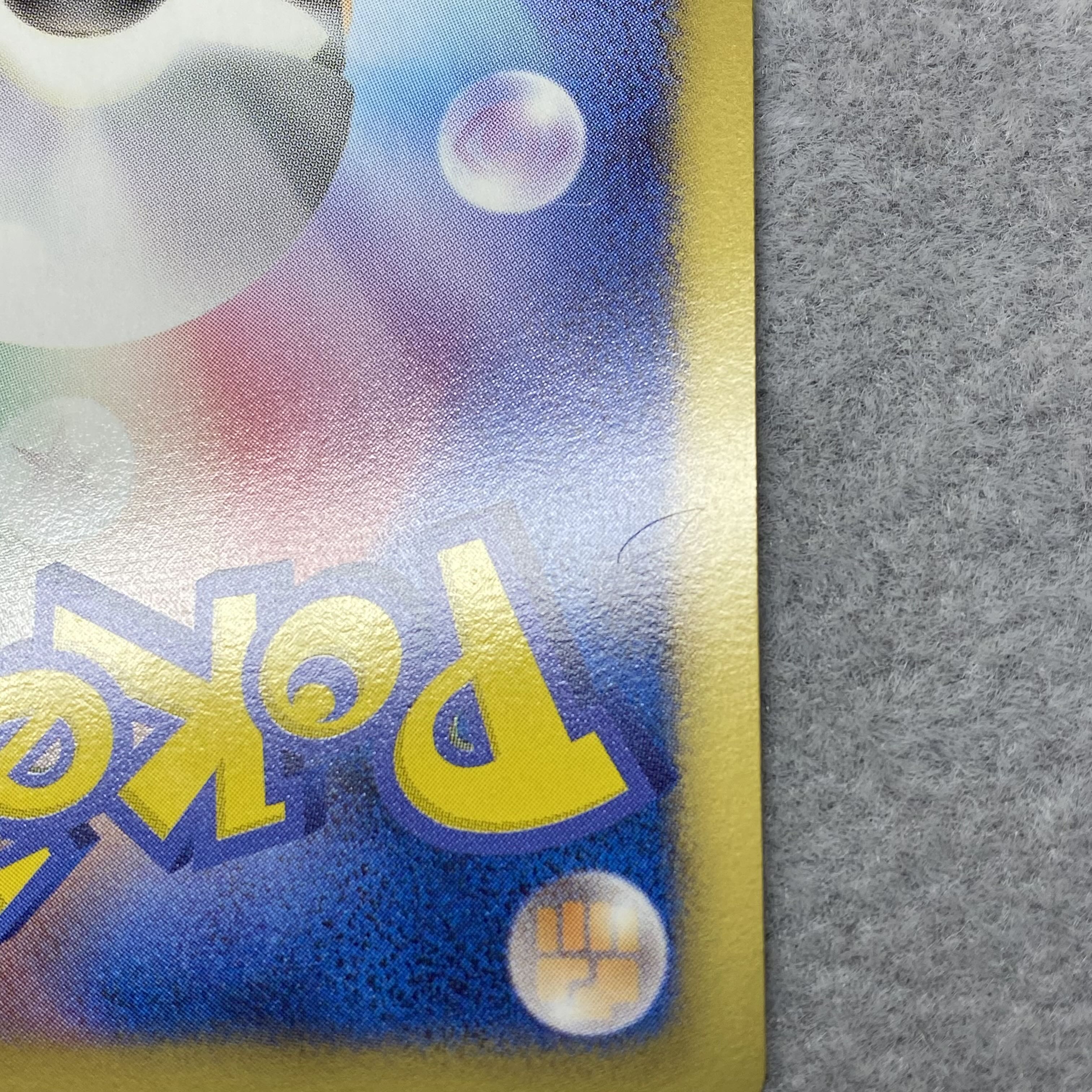 グラードンEX SR 054/052 1枚