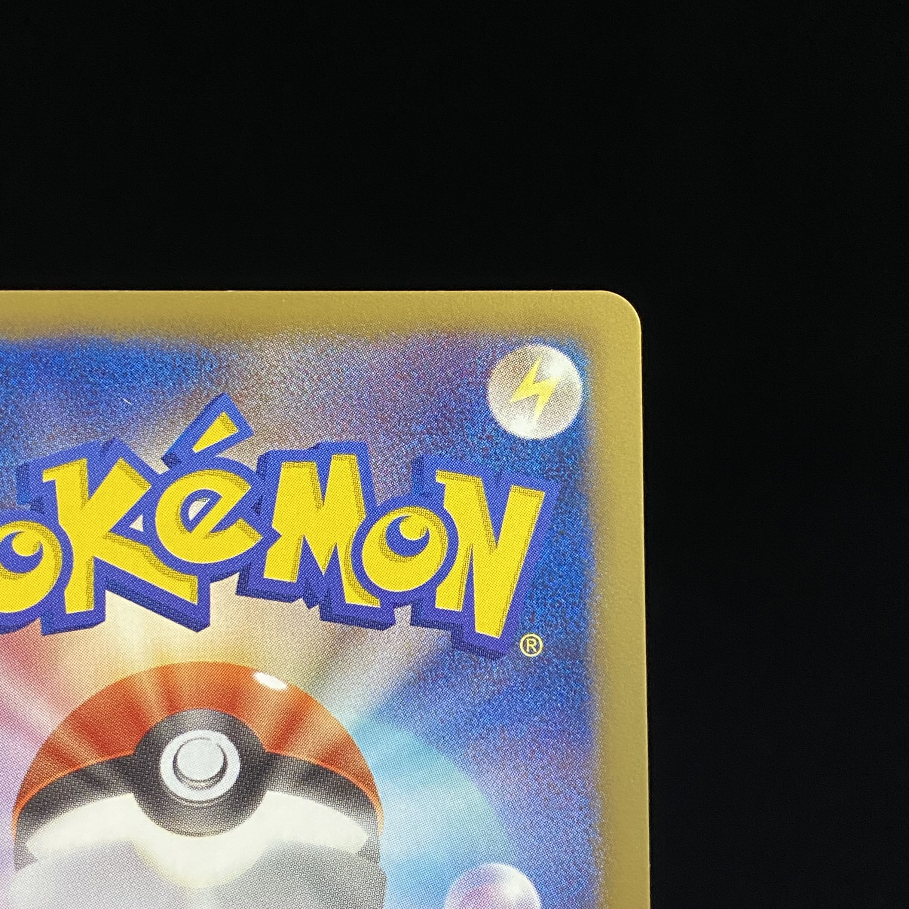 グラードンEX SR 054/052 1枚