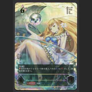 Gabriel [near] UR/Managed by MS0308