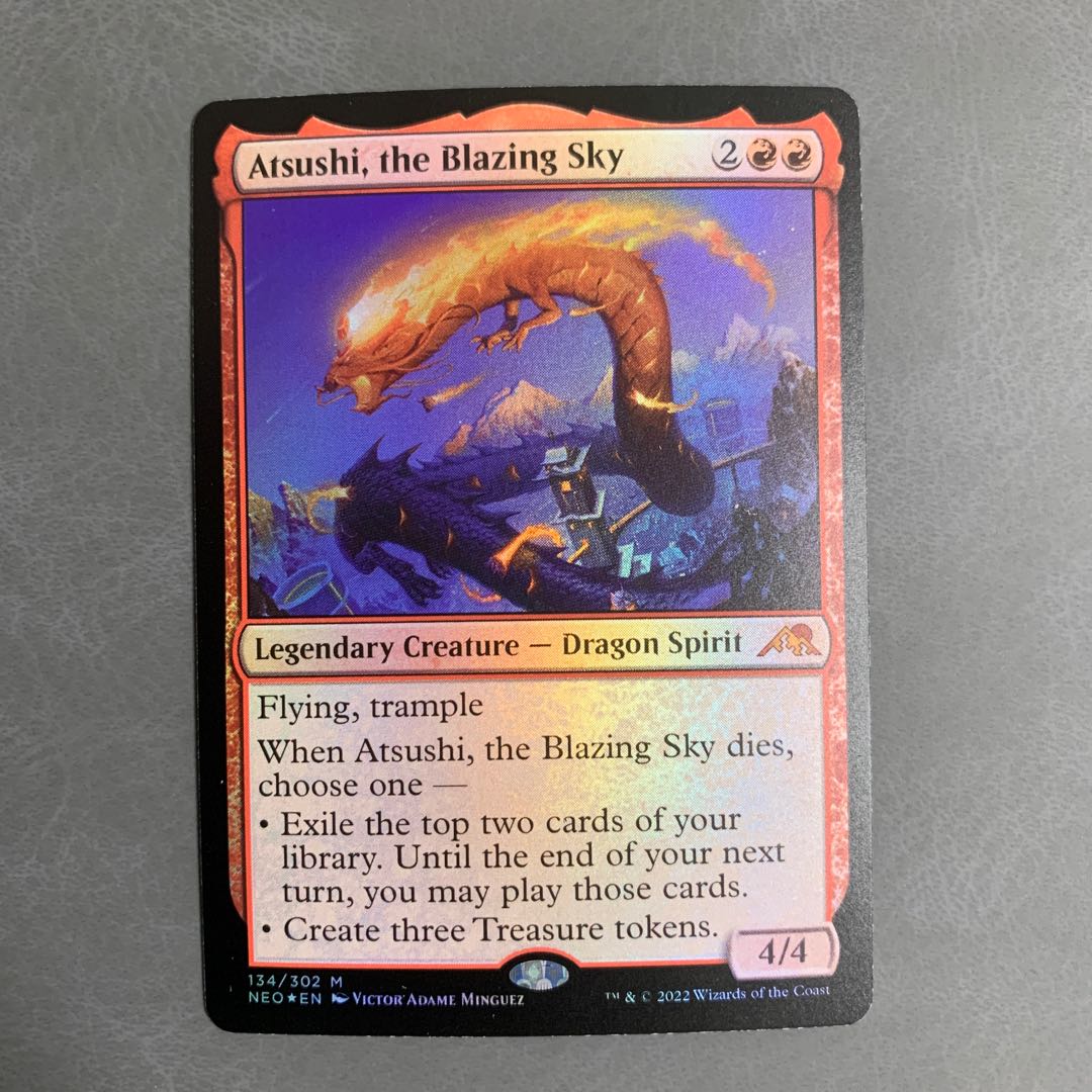 Atsushi, the Blazing Sky English foil