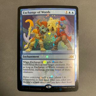 Exchange of Words English Galaxy foil