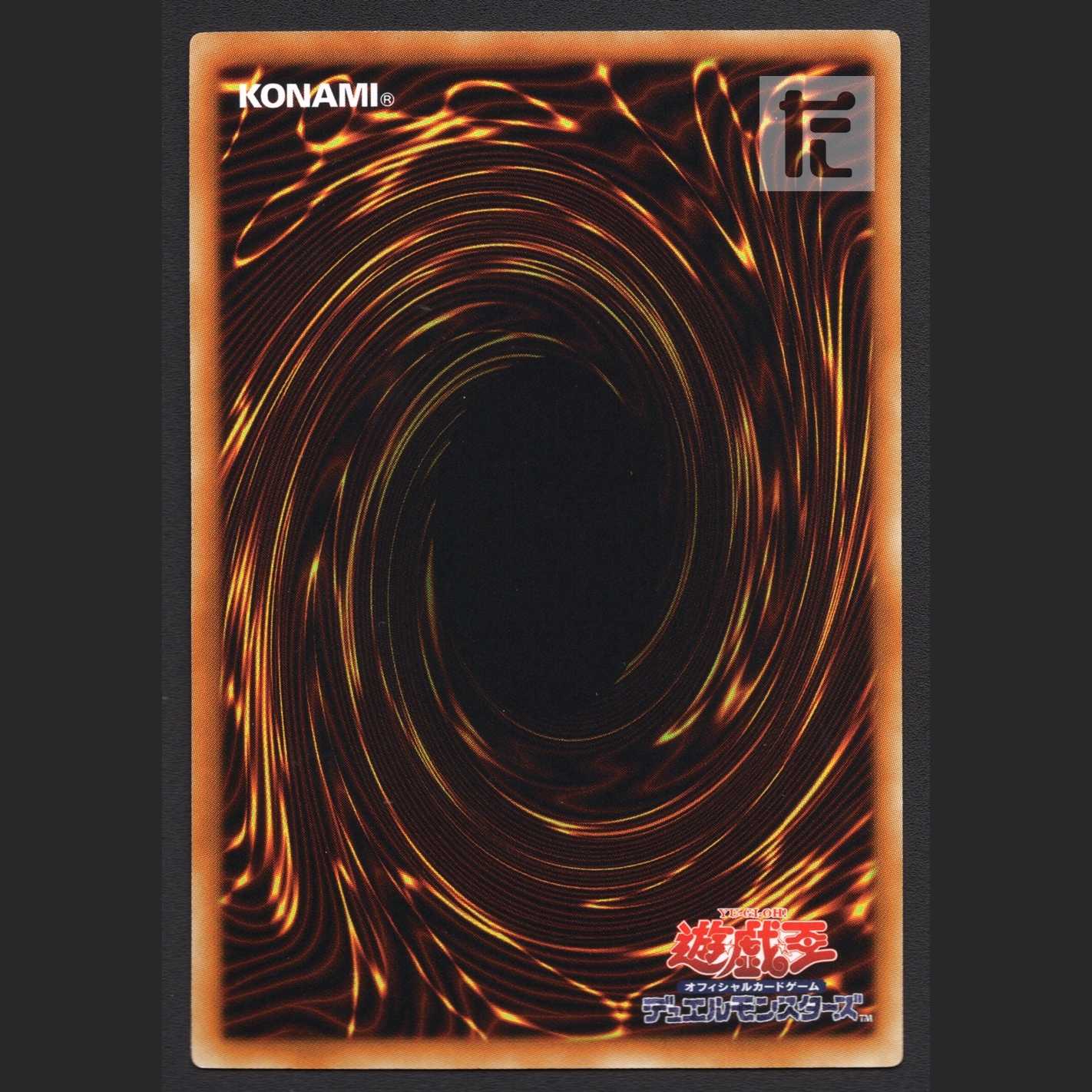 Galaxy-Eyes Full Armor Photon Dragon [Near] Ultra/Control:MY0666