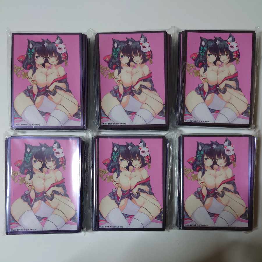 TCG収集様専用出品