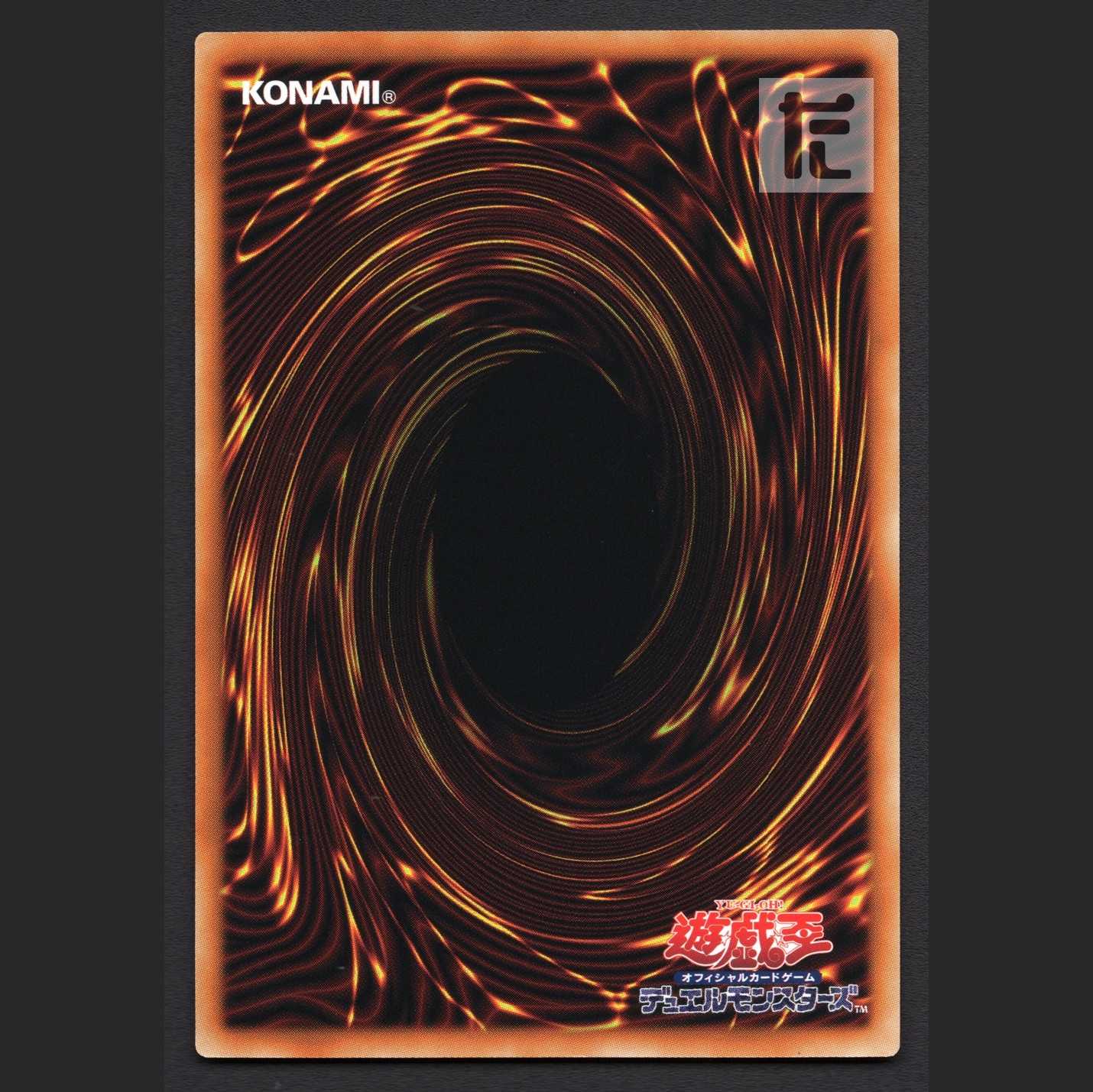 Iviritia nereimanus [near] Secret/Managed by MY0675