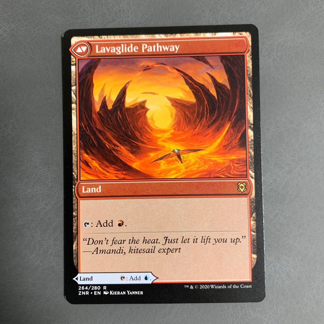 河川滑りの小道/Riverglide Pathway 英語