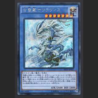 Sauravis, the Ancient and Ascended [Near] Secret/Managed by MY0680