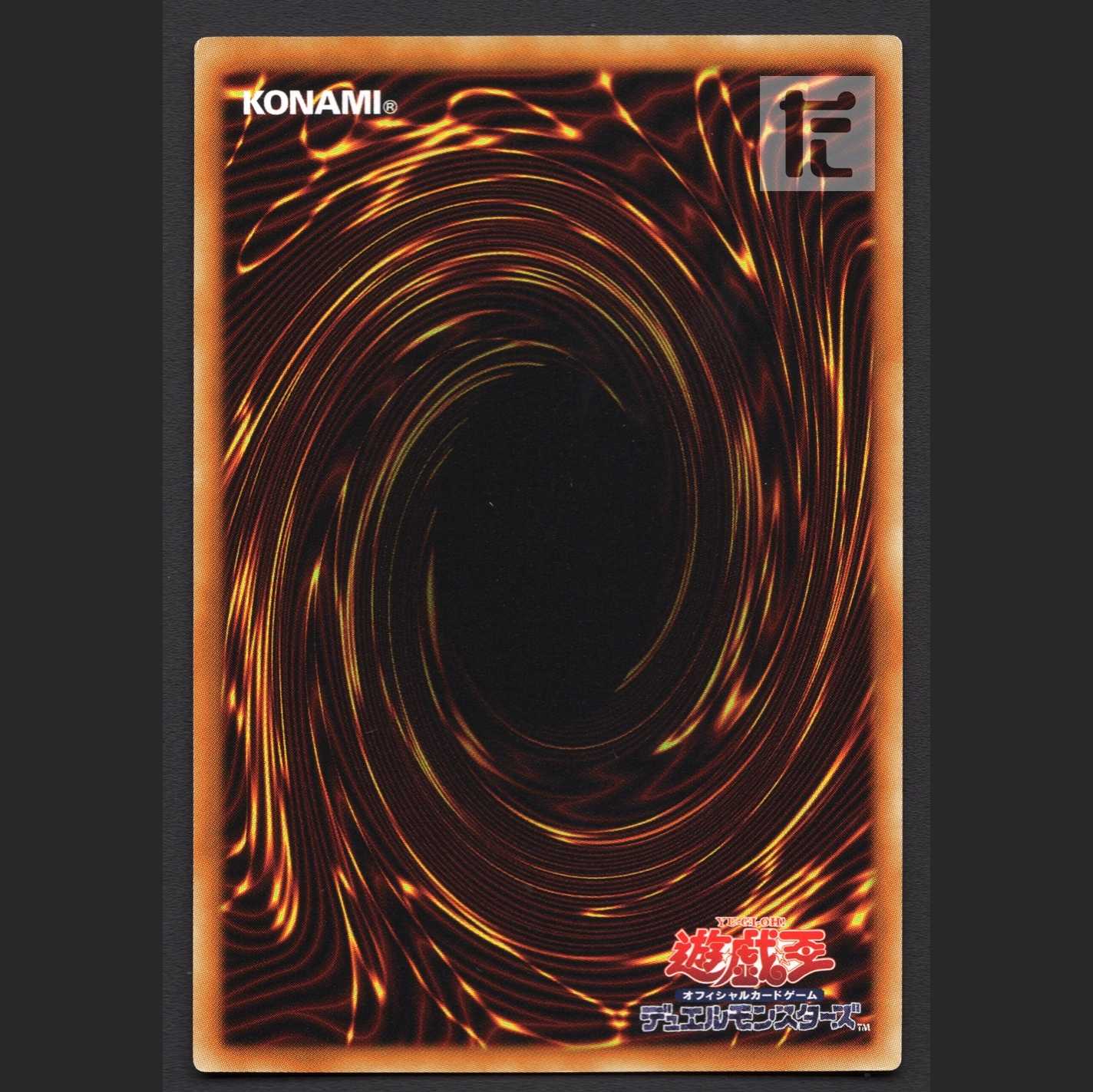 Solemn Strike [Near] Secret/Managed by MY0685