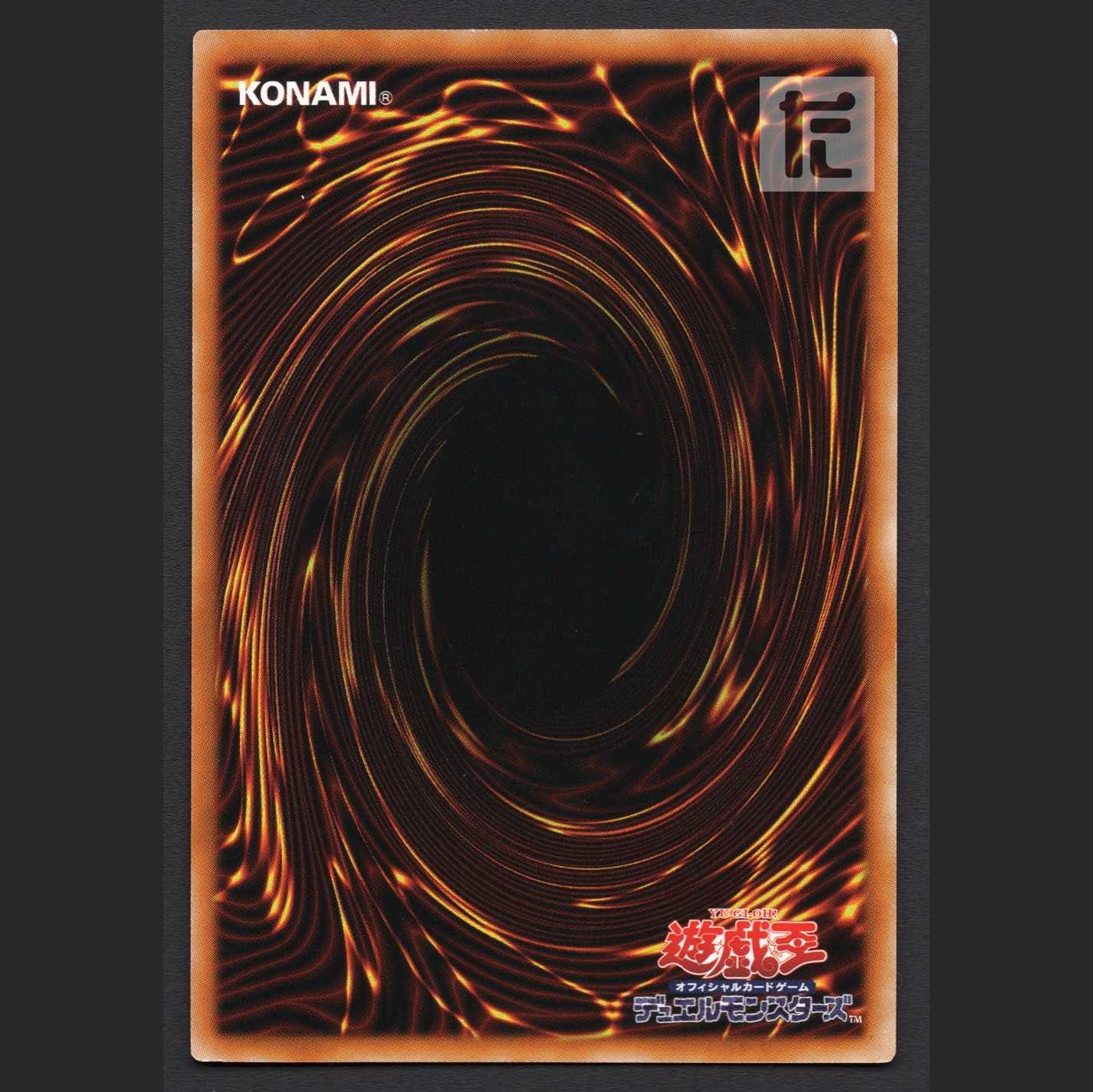 Evil★Twin リィラ(イラスト違い版)【エクセ】ウルトラ/管理:MY0686