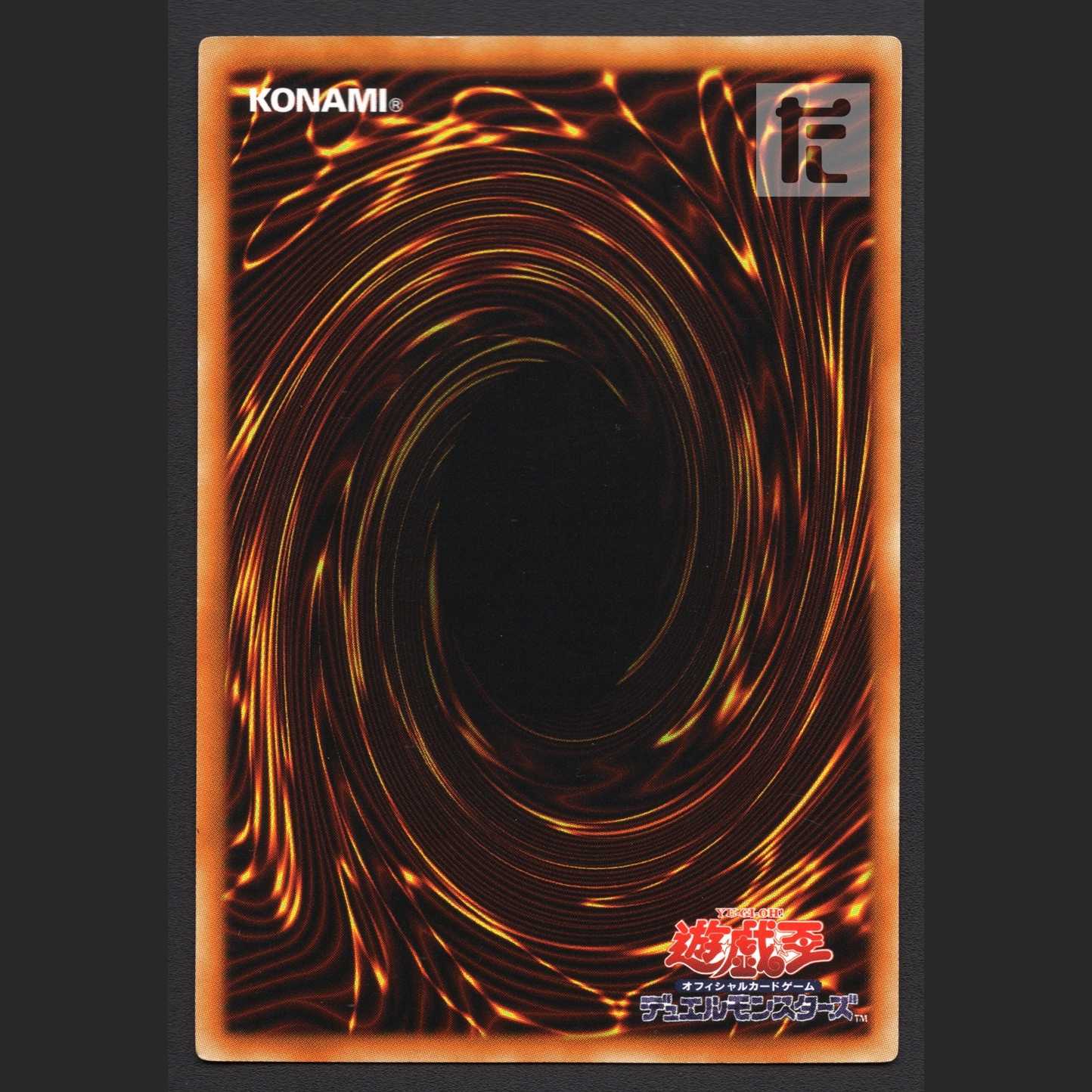 Downerd Magician [Exe] Super/Managed by MY0687