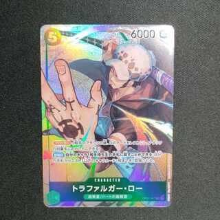 One Piece Card Trafalgar Law SR Parallel