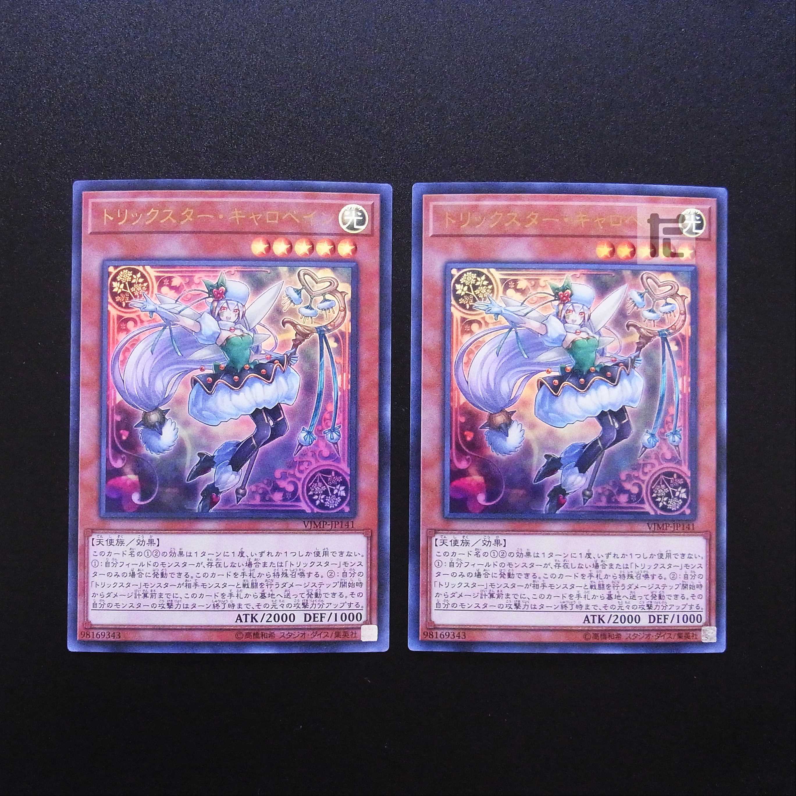 Dedicated to ★koji★Light Dragon @ Ignister [Exe] Holographic, etc./Managed by MY0690