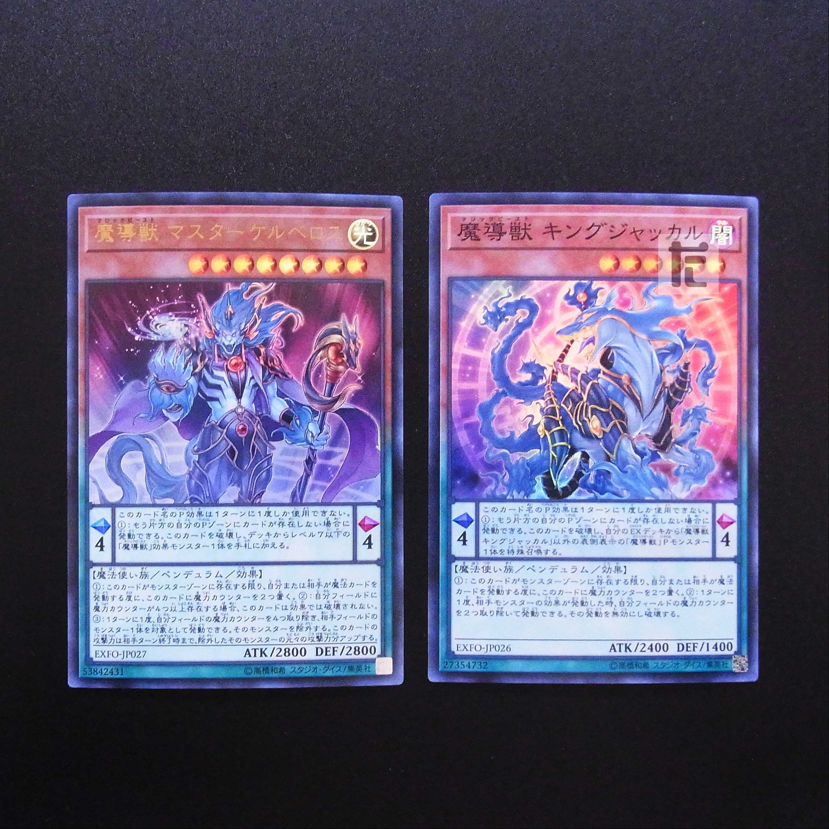 Dedicated to ★koji★Light Dragon @ Ignister [Exe] Holographic, etc./Managed by MY0690