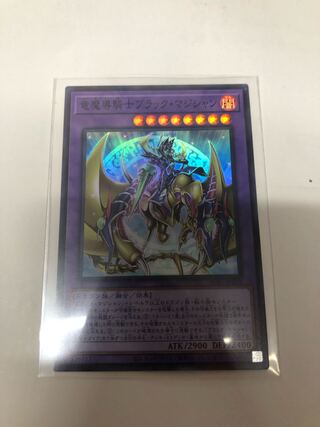 Dark Magician Super Rare JP001
