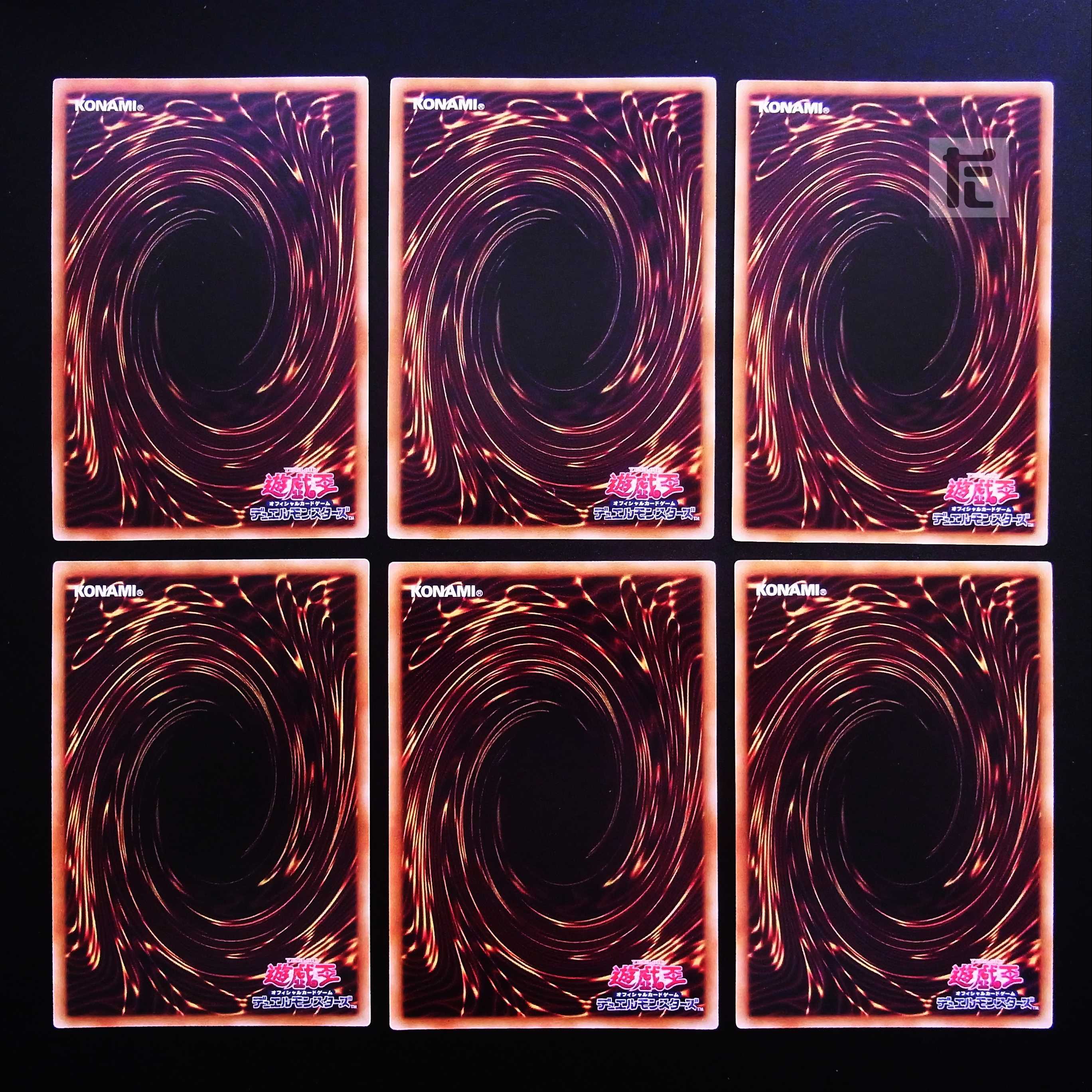 Blue-Eyes Chaos MAX Dragon/Chaos Form KC Ultra 6-card set/Managed by MY0699