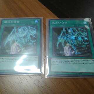 復活の福音　シクあり