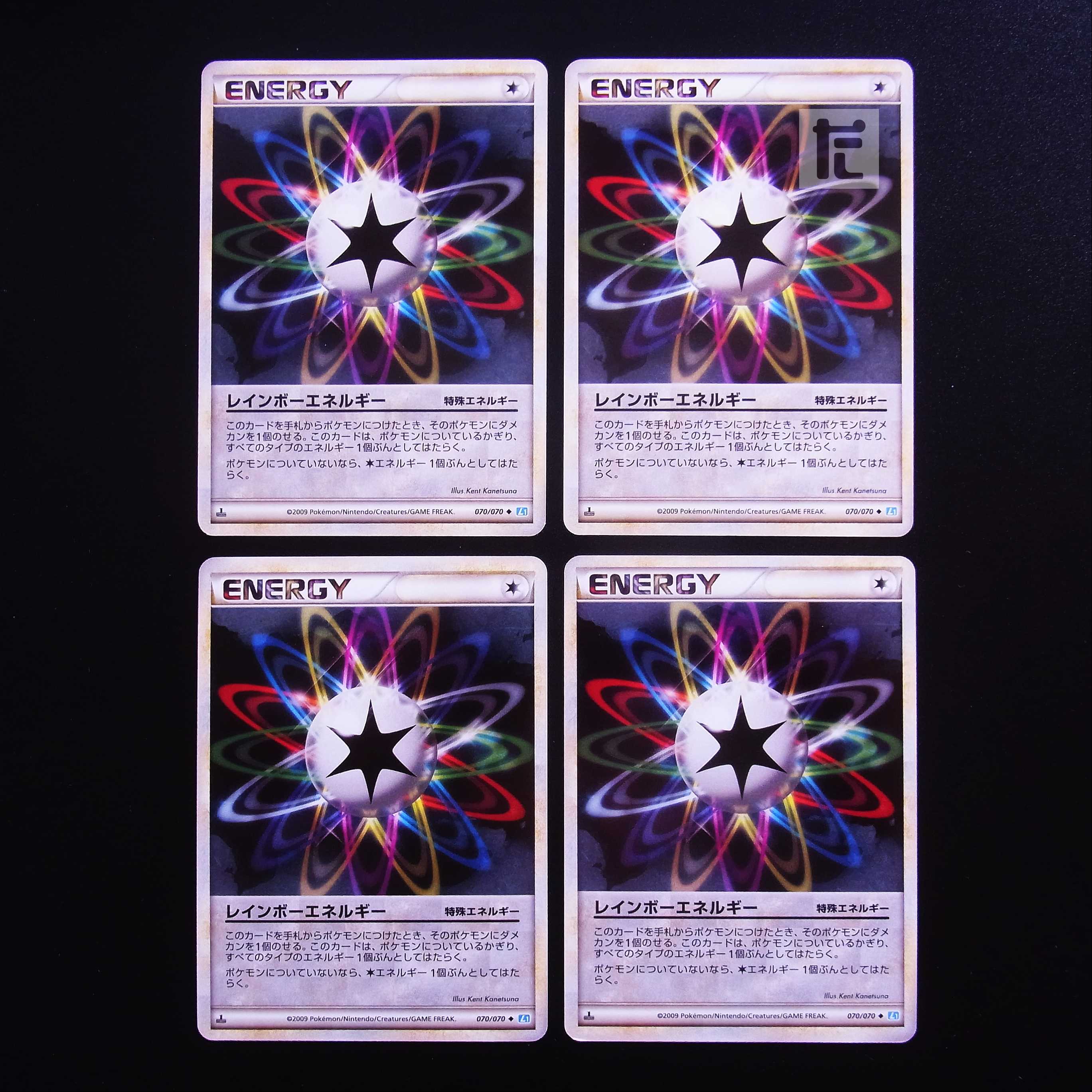 RainbowEnergy Legend 1ED Set of 4 / Management: MP2923