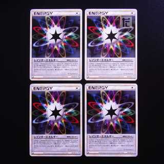 RainbowEnergy Legend 1ED Set of 4 / Management: MP2923