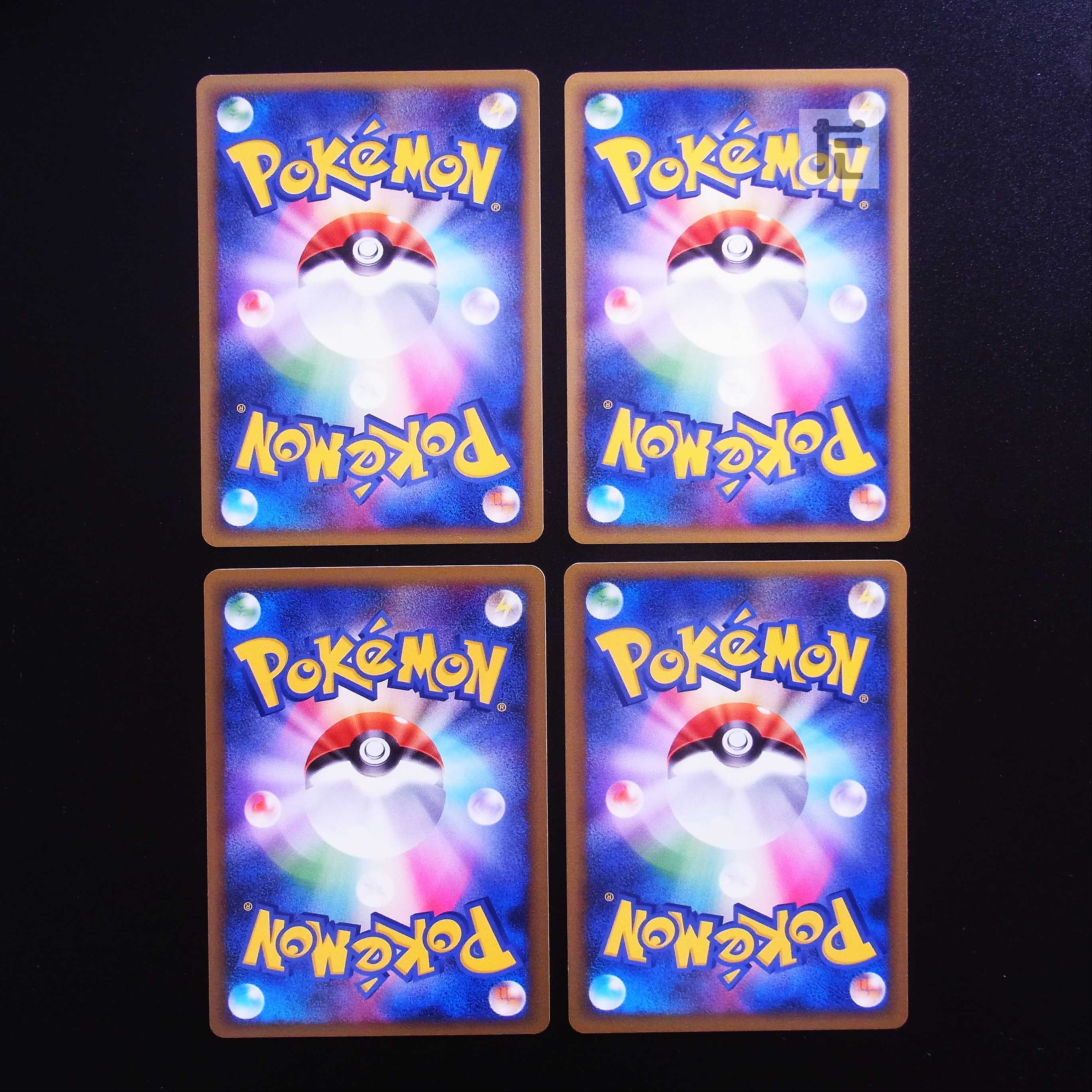 RainbowEnergy Legend 1ED Set of 4 / Management: MP2923