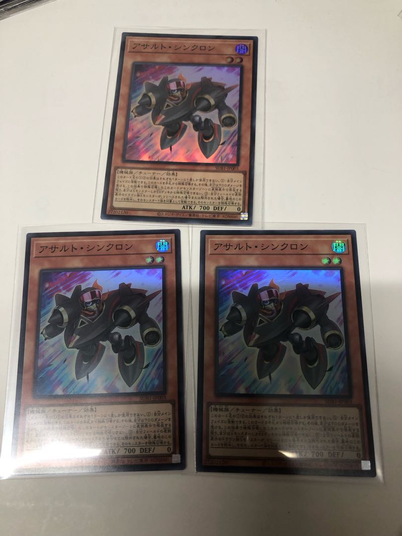 Assault Synchrone Super Rare JP003 Set of 3