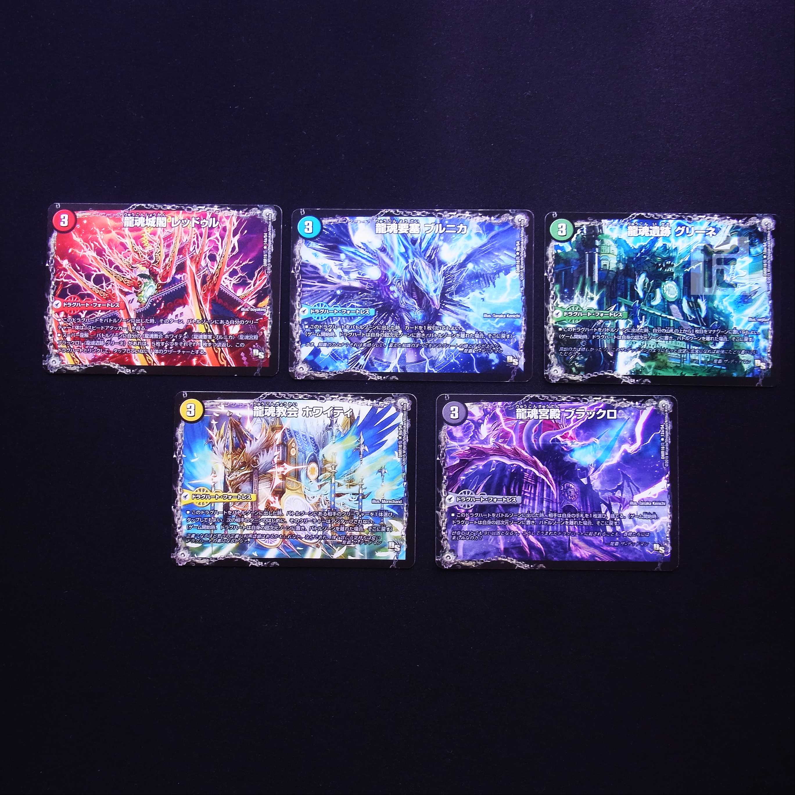 Ryukonjokaku Reduru|Kyokushin Ryukon All Over the World/Administration: MD0569