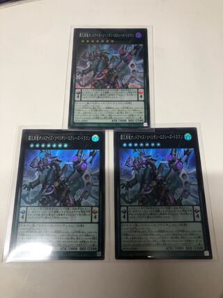 High King Black Dragon Odd Eyes Rebellion Equestrian Dragon Super Rare JP005 Set of 3