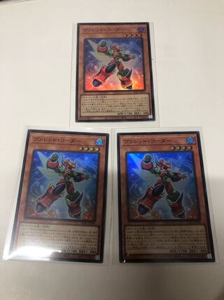 Valet Coder Super Rare JP006 Set of 3